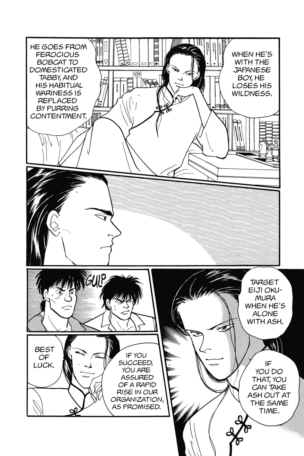 Banana Fish Chapter 17 image 080